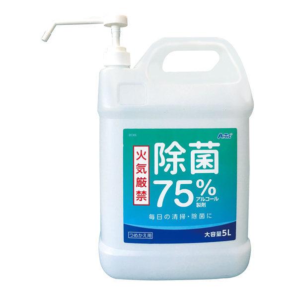 除菌液スプレー　5L×4本