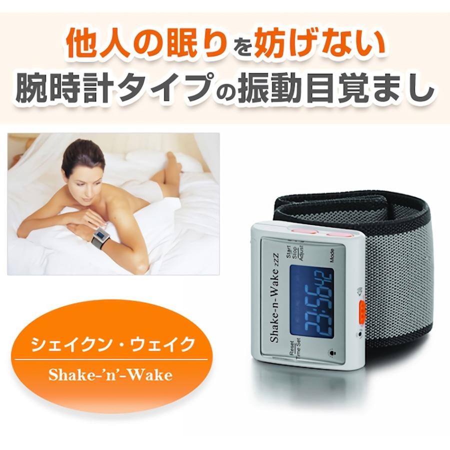目覚まし時計 起きれる 振動式 再アラーム機能 時報機能 ストップ