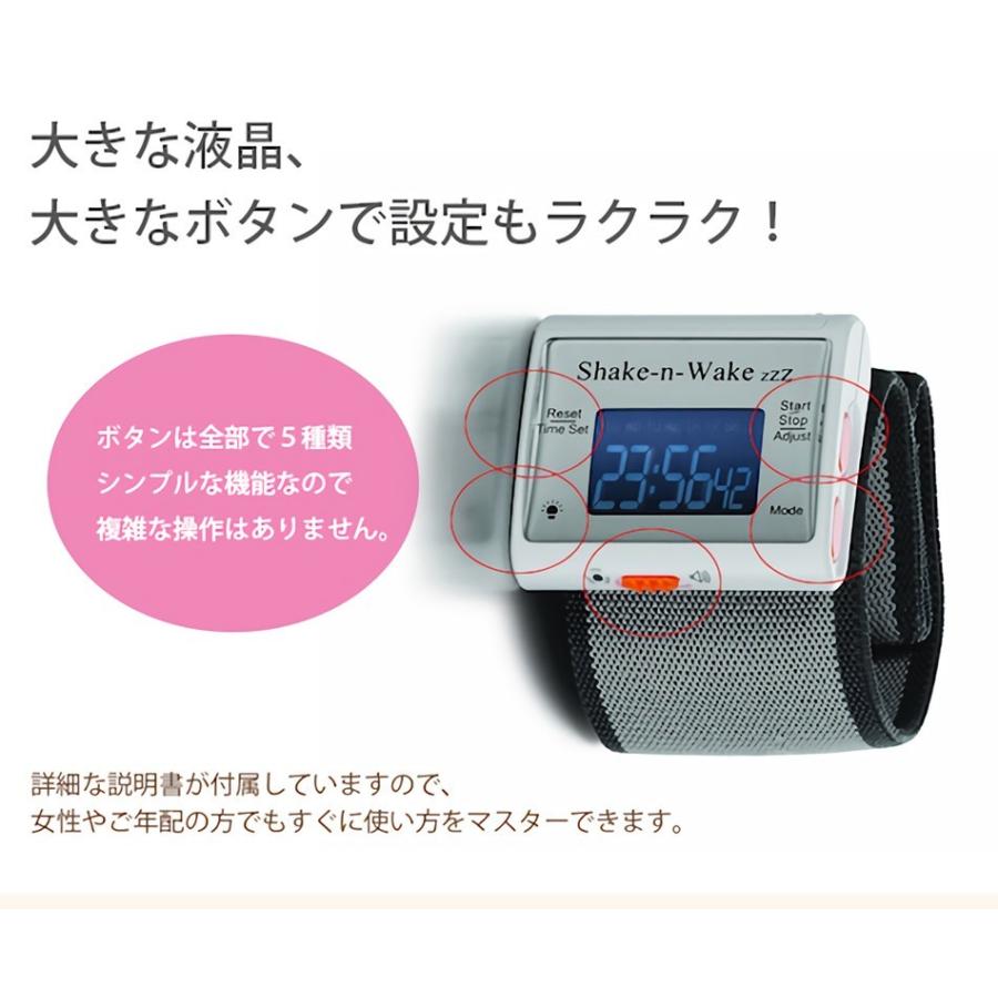 目覚まし時計 起きれる 振動式 再アラーム機能 時報機能 ストップ