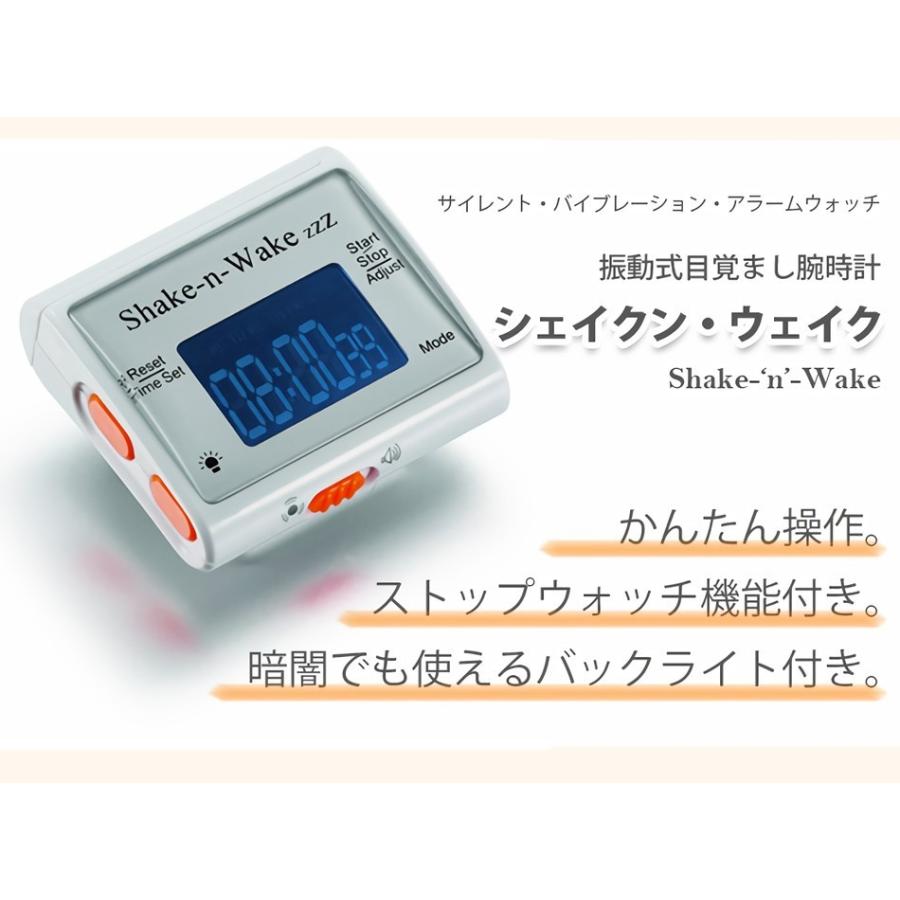 目覚まし時計 起きれる 振動式 再アラーム機能 時報機能
