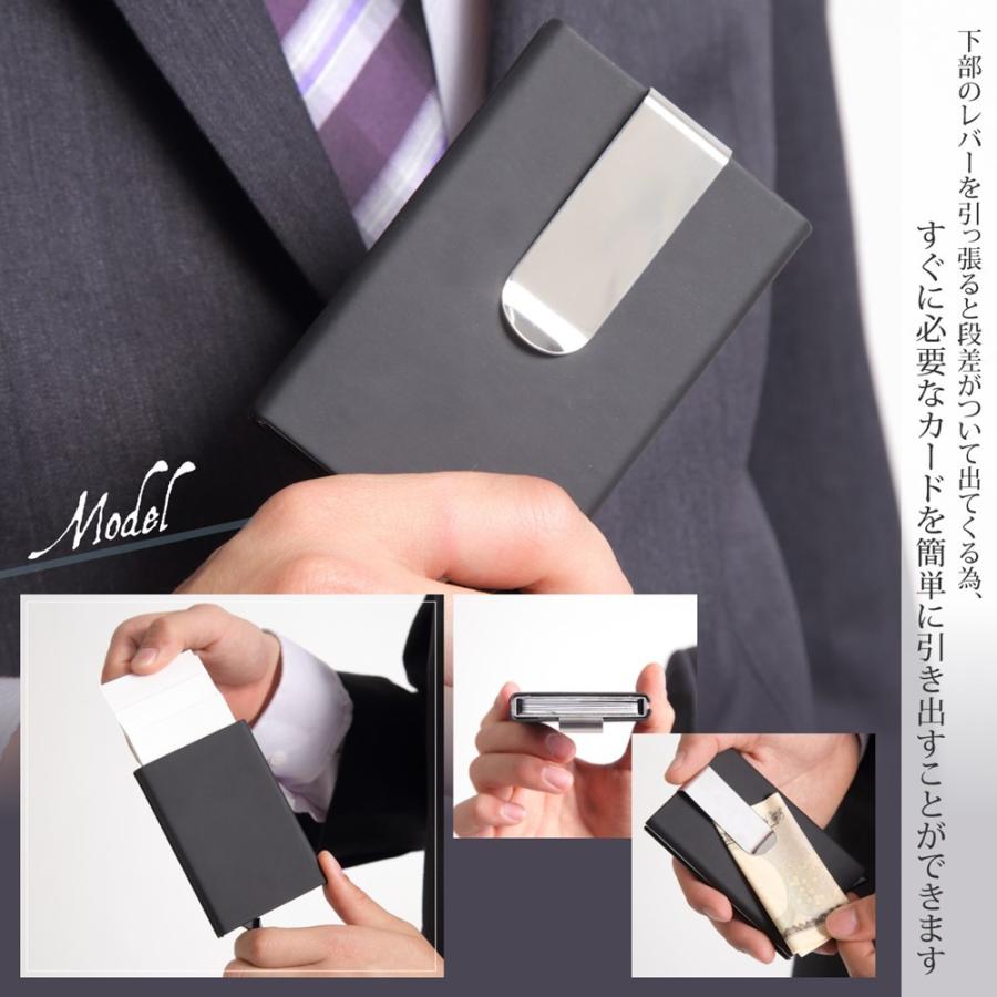 マネークリップ 財布 メンズ スライド式マネークリップ スキミング防止機能 クレジット カードケース 薄型 スライド式 スキミング防止 スライド式 レディース |  | 07