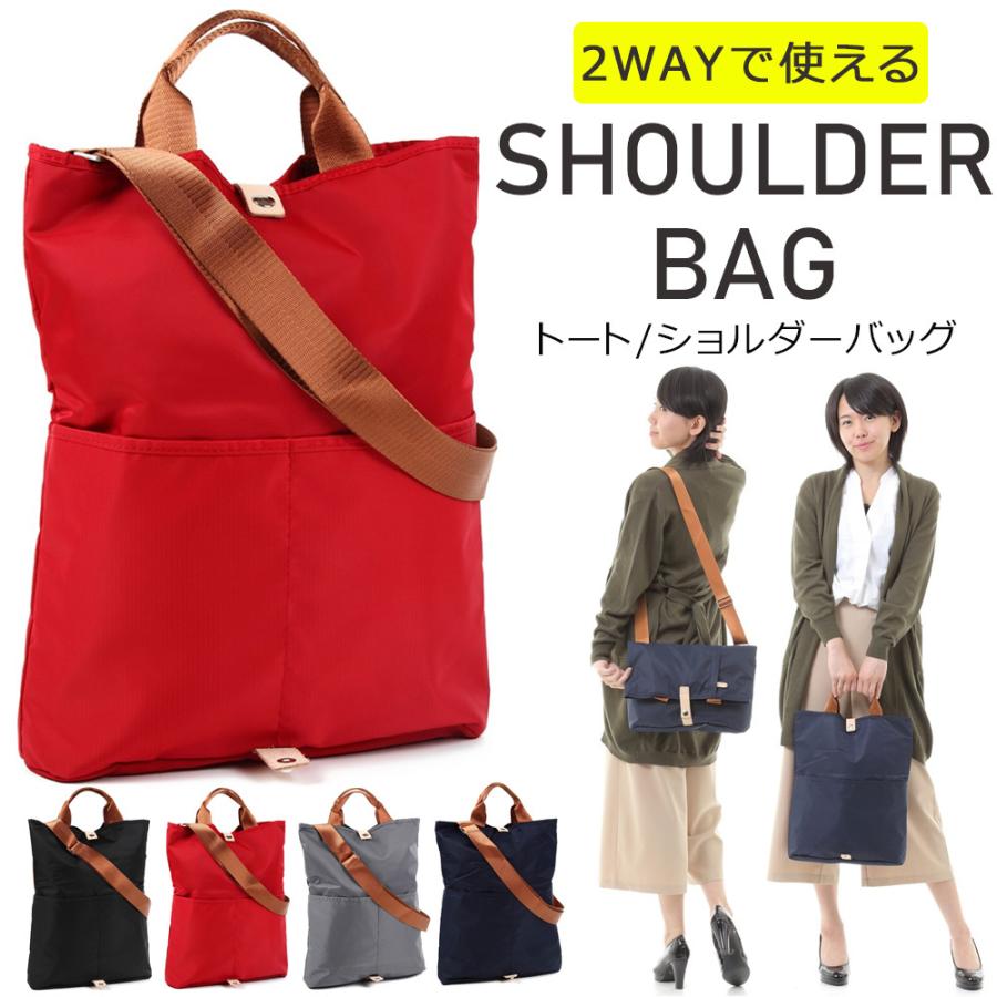 ショルダーバッグ レディース メンズ 2way ハンドバッグ トートバッグ 