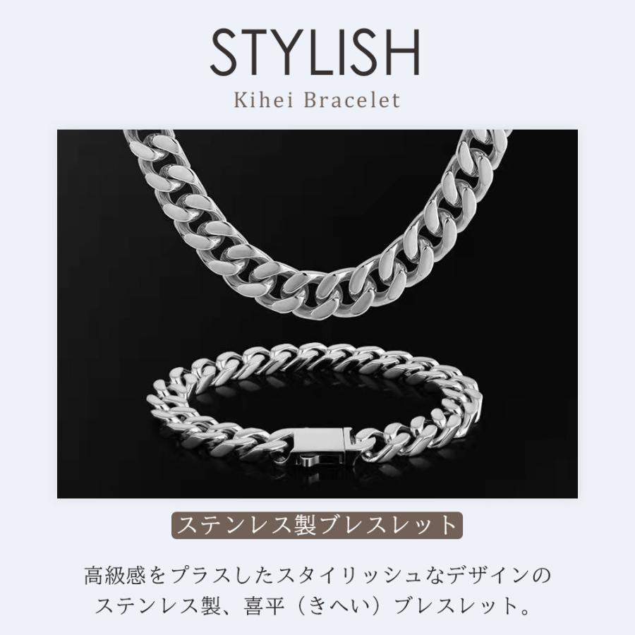 喜平ブレスレット 幅7mm 20cm 喜平 メンズ レディース キヘイ 喜平ブレスレット 幅7mm 20cm 喜平 メンズ レディース キヘイ