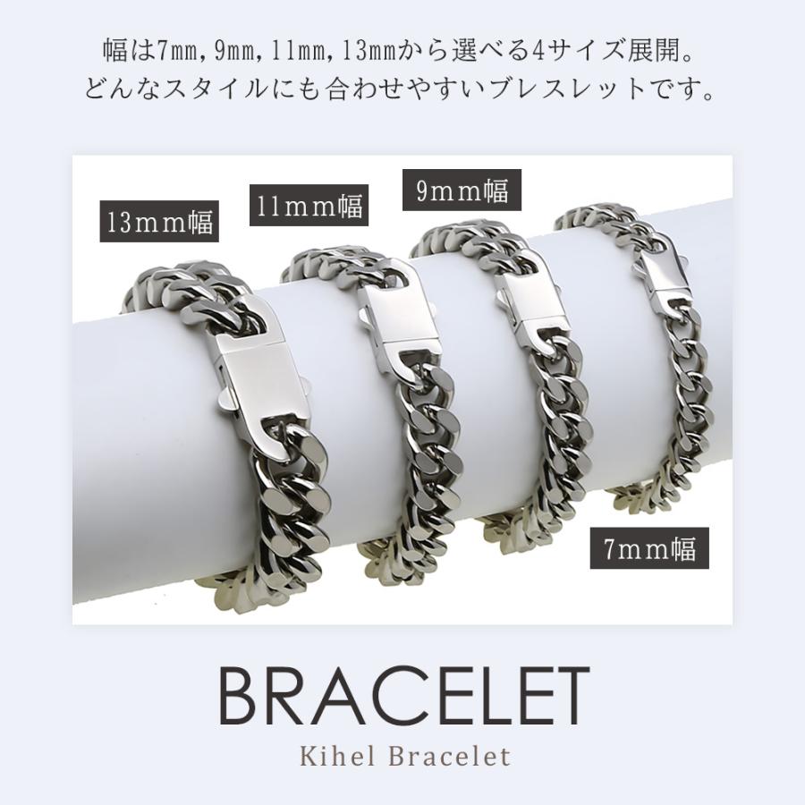 喜平ブレスレット 幅7mm 20cm 喜平 メンズ レディース キヘイ 喜平ブレスレット 幅7mm 20cm 喜平 メンズ レディース キヘイ