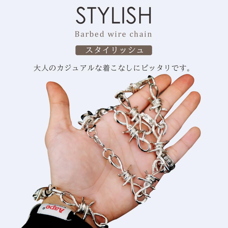 有刺鉄線 チェーン 3点セット パンツチェーン ネックレス ブレスレット フック ウォレットチェーン ジーンズチェーン メンズ レディース バイカーズファッション |  | 04