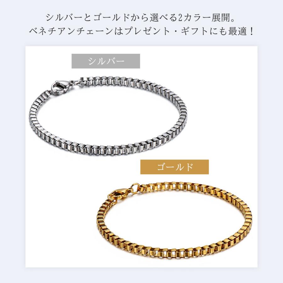 ベネチアンチェーン 選べる幅1.8mm/2.5mm/3.0mm ブレスレット ベネチアンチェーン 選べる幅1.8mm/2.5mm/3.0mm ブレスレット