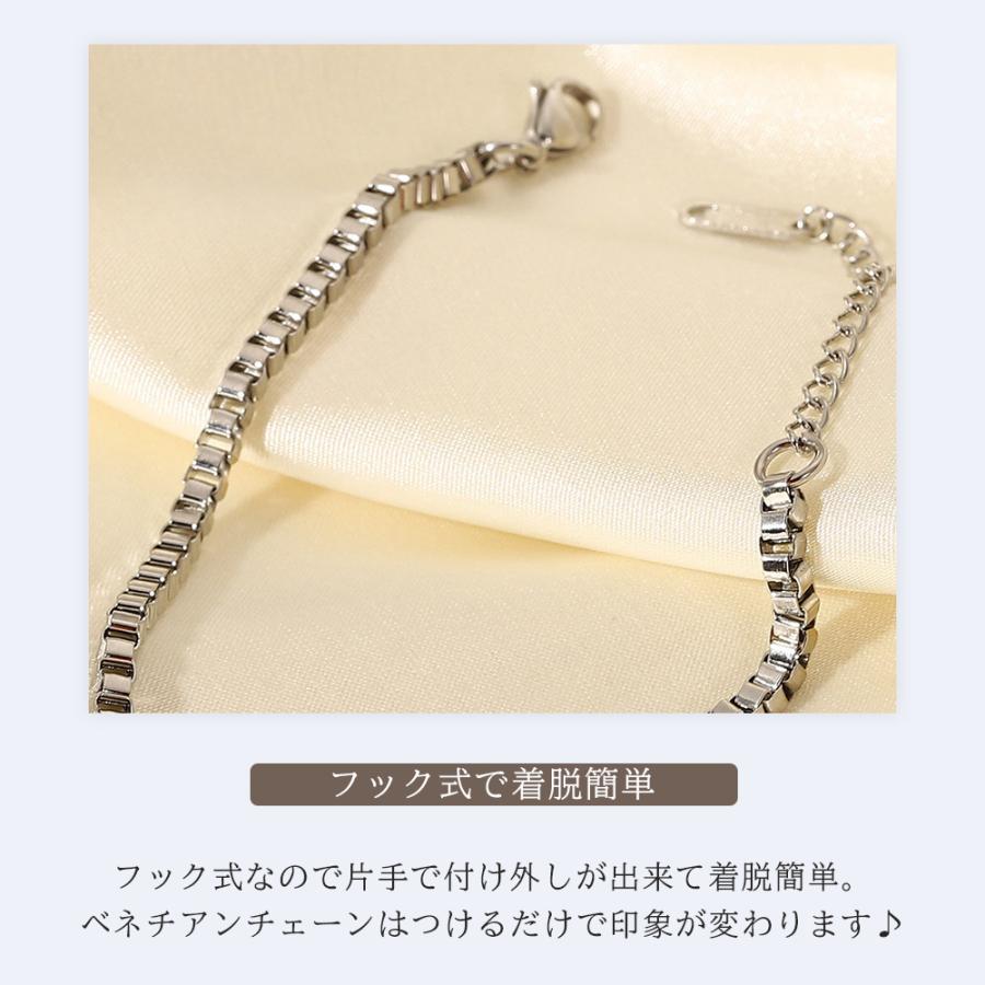 ベネチアンチェーン アジャスター付き ブレスレット ステンレス ベネチアンチェーン アジャスター付き ブレスレット ステンレス