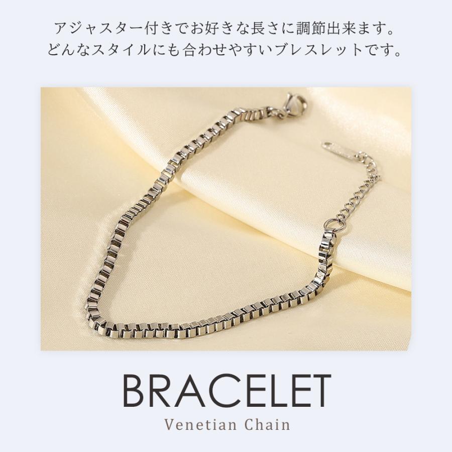 ベネチアンチェーン アジャスター付き ブレスレット ステンレス ベネチアンチェーン アジャスター付き ブレスレット ステンレス