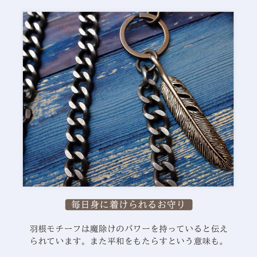 フェザー パンツチェーン 羽根モチーフ スカル フック バネクリップ ウォレットチェーン ジーンズチェーン ウエストチェーン キーチェーン