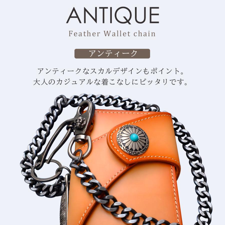 フェザー パンツチェーン 羽根モチーフ スカル フック バネクリップ ウォレットチェーン ジーンズチェーン ウエストチェーン キーチェーン