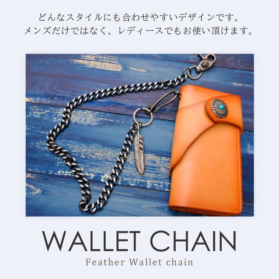 フェザー パンツチェーン 羽根モチーフ スカル フック バネクリップ