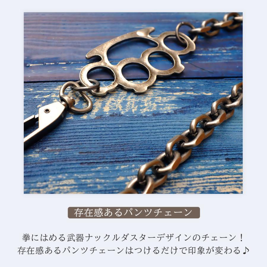 カイザーナックル パンツチェーン ナックルダスター メリケン