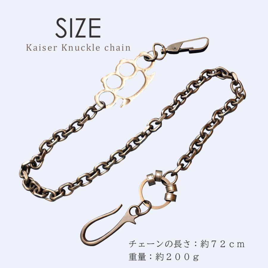 カイザーナックル パンツチェーン ナックルダスター メリケン フック