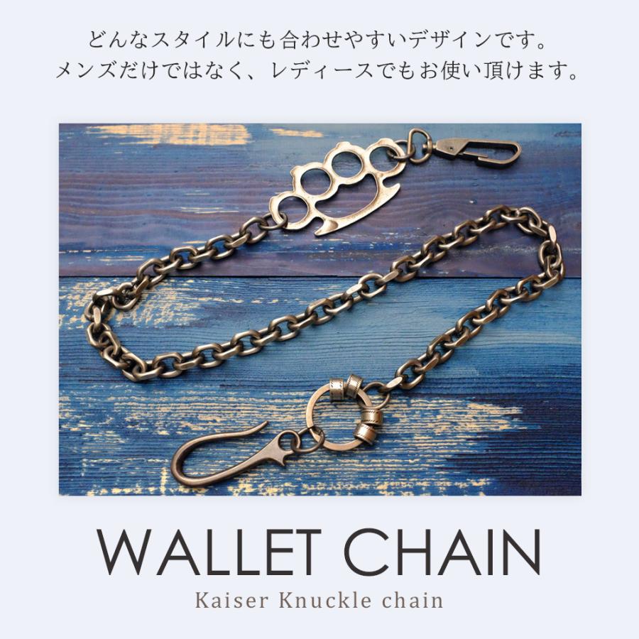 カイザーナックル パンツチェーン ナックルダスター メリケン フック