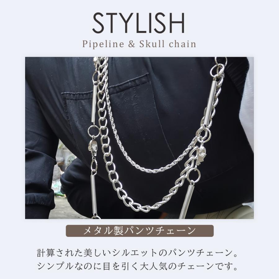 パイプライン＆スカル パンツチェーン 3連 シルバー フック ウォレットチェーン ジーンズチェーン ウエストチェーン メンズ レディース チェーン アクセサリー |  | 01