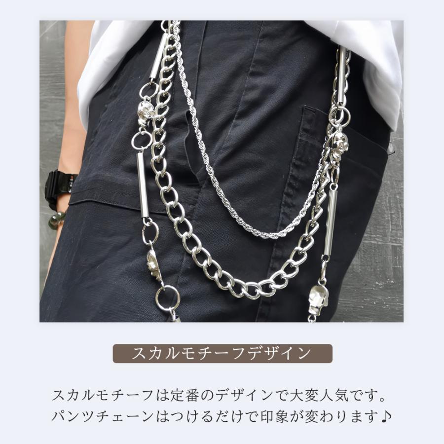 パイプライン＆スカル パンツチェーン 3連 シルバー フック ウォレットチェーン ジーンズチェーン ウエストチェーン メンズ レディース チェーン アクセサリー |  | 03