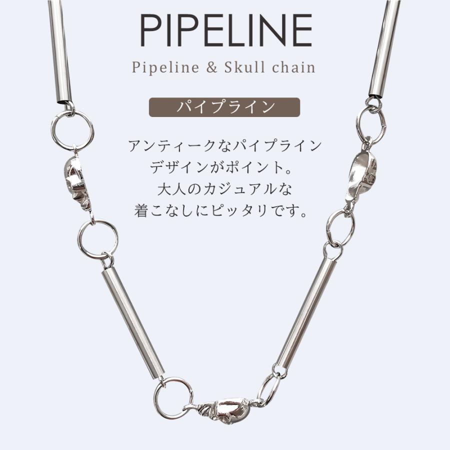 パイプライン＆スカル パンツチェーン 3連 シルバー フック ウォレットチェーン ジーンズチェーン ウエストチェーン メンズ レディース チェーン アクセサリー |  | 04
