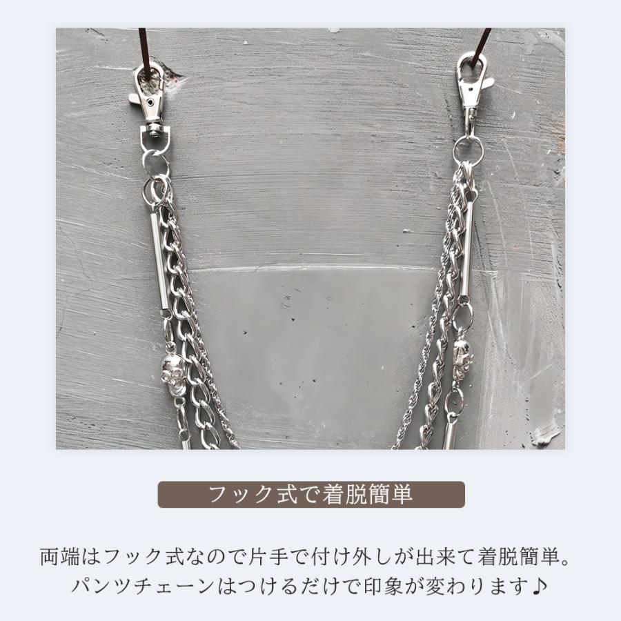 パイプライン＆スカル パンツチェーン 3連 シルバー フック ウォレットチェーン ジーンズチェーン ウエストチェーン メンズ レディース チェーン アクセサリー |  | 05