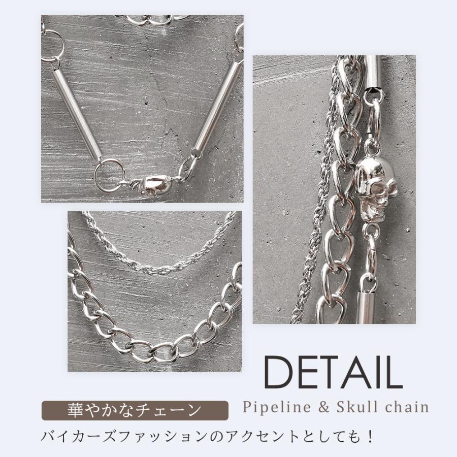 パイプライン＆スカル パンツチェーン 3連 シルバー フック ウォレットチェーン ジーンズチェーン ウエストチェーン メンズ レディース チェーン アクセサリー |  | 07