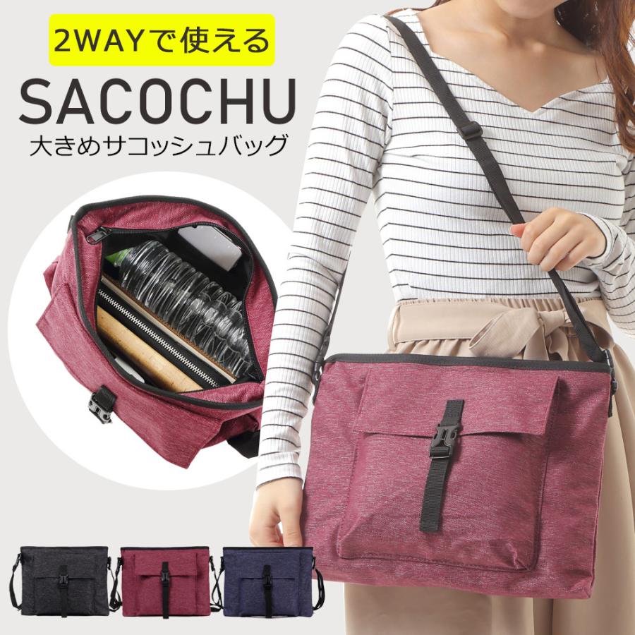 ショルダーバッグ レディース ポシェット 2way サコッシュ サブバッグ 