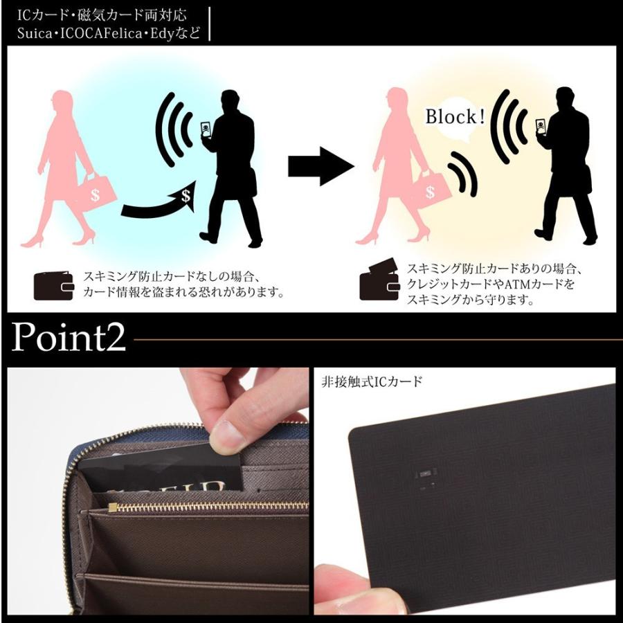 スキミング防止カード 防犯 クレジットカード IDカード 両面 磁気防止 磁気遮断 薄型 スリム RFID カード 1枚 安心 安全 セキュリティ  スキミング防止グッズ
