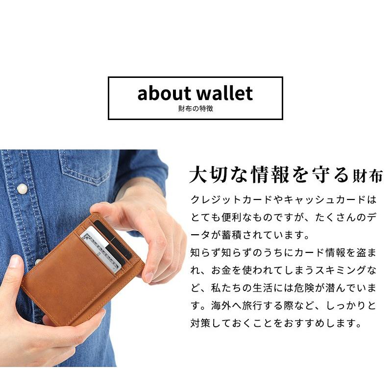 カードケース レディース メンズ スキミング防止 防犯 RFID ミニ財布 クレジットカード IDカード 磁気防止 磁気遮断 スリム カード 安心 安全 セキュリティ |  | 08