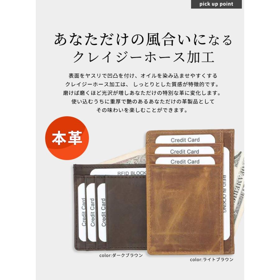 カードケース レディース メンズ スキミング防止 防犯 RFID ミニ財布 クレジットカード IDカード 磁気防止 磁気遮断 スリム カード 安心 安全 セキュリティ |  | 09