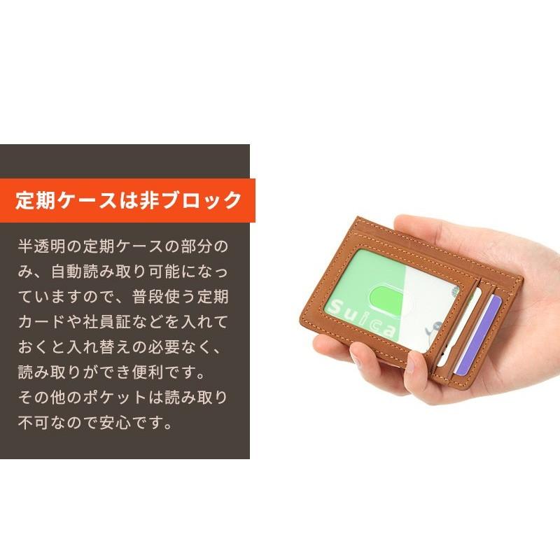 カードケース レディース メンズ スキミング防止 防犯 RFID ミニ財布 クレジットカード IDカード 磁気防止 磁気遮断 スリム カード 安心 安全 セキュリティ |  | 10
