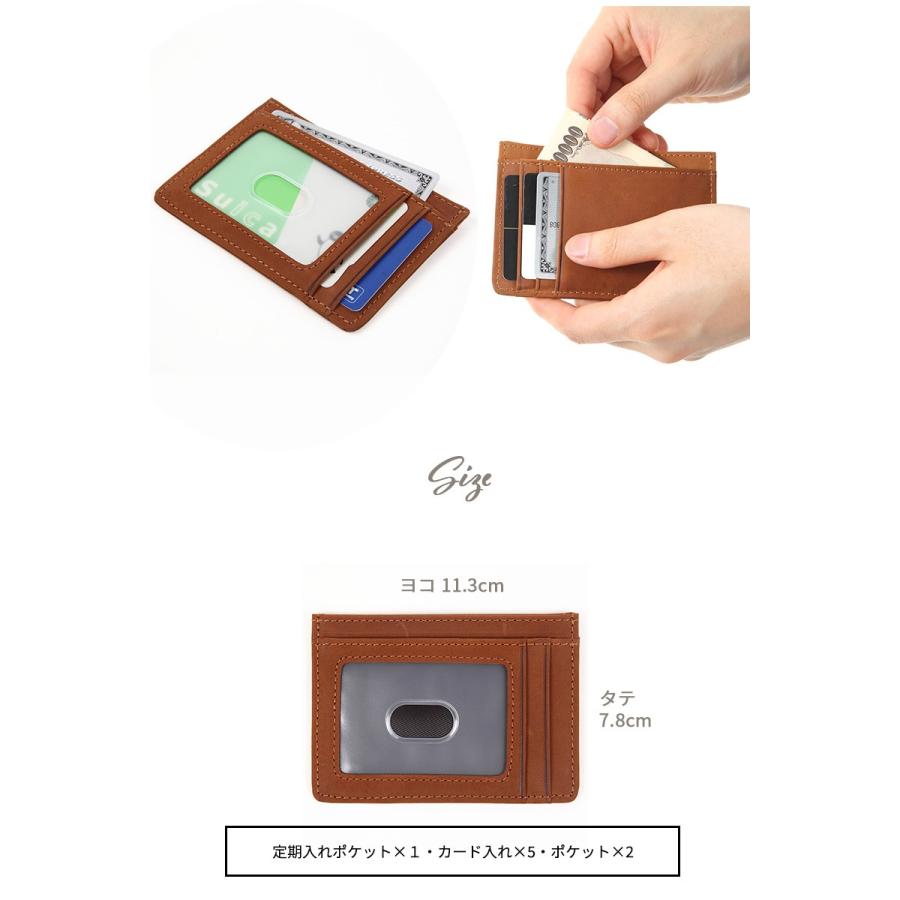 カードケース レディース メンズ スキミング防止 防犯 RFID ミニ財布 クレジットカード IDカード 磁気防止 磁気遮断 スリム カード 安心 安全 セキュリティ |  | 11