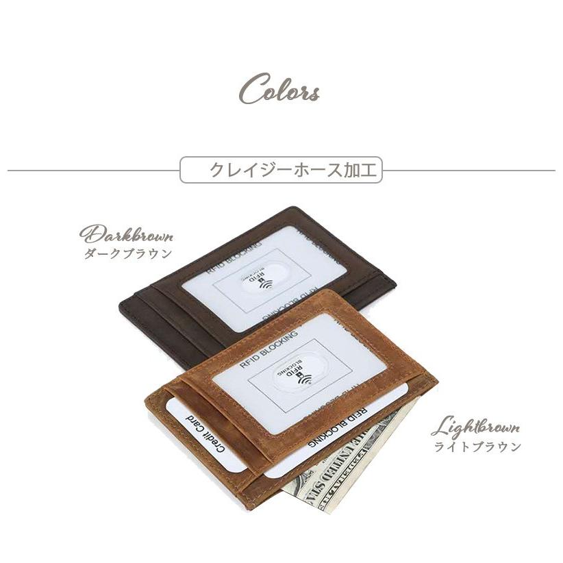 カードケース レディース メンズ スキミング防止 防犯 RFID ミニ財布 クレジットカード IDカード 磁気防止 磁気遮断 スリム カード 安心 安全 セキュリティ |  | 12