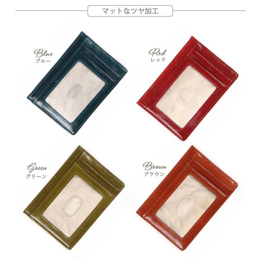 カードケース レディース メンズ スキミング防止 防犯 RFID ミニ財布 クレジットカード IDカード 磁気防止 磁気遮断 スリム カード 安心 安全 セキュリティ |  | 13