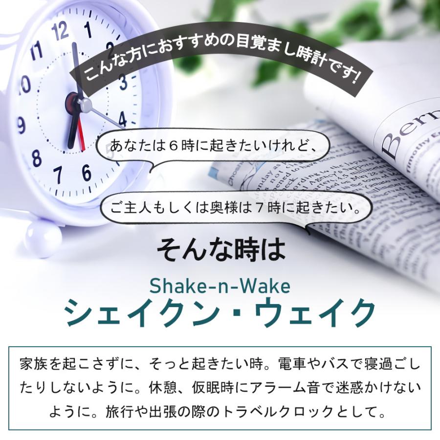 振動式目覚まし時計 デジタル 置き時計 デジタル時計 アラーム 音
