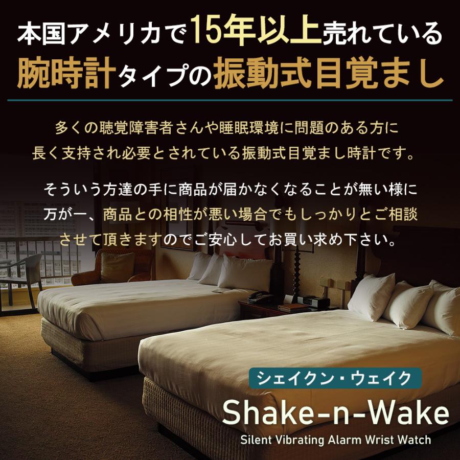 振動式目覚まし時計 デジタル 置き時計 デジタル時計 アラーム 音