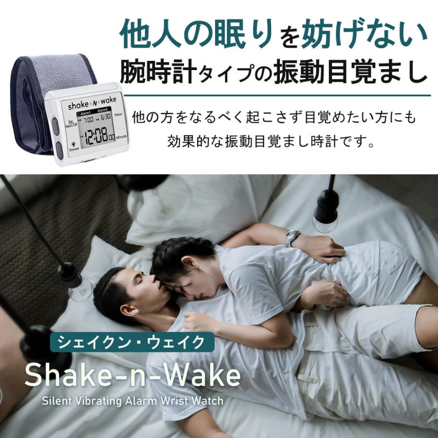 振動式目覚まし時計 デジタル 置き時計 デジタル時計 アラーム 音