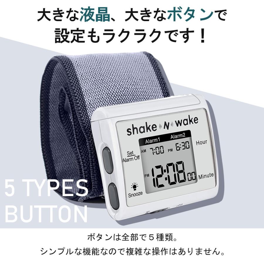 振動式目覚まし時計 デジタル 置き時計 デジタル時計 アラーム 音