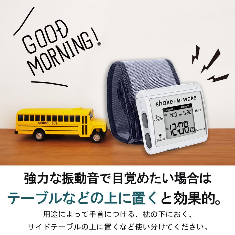 振動式目覚まし時計 デジタル 置き時計 デジタル時計 アラーム 音