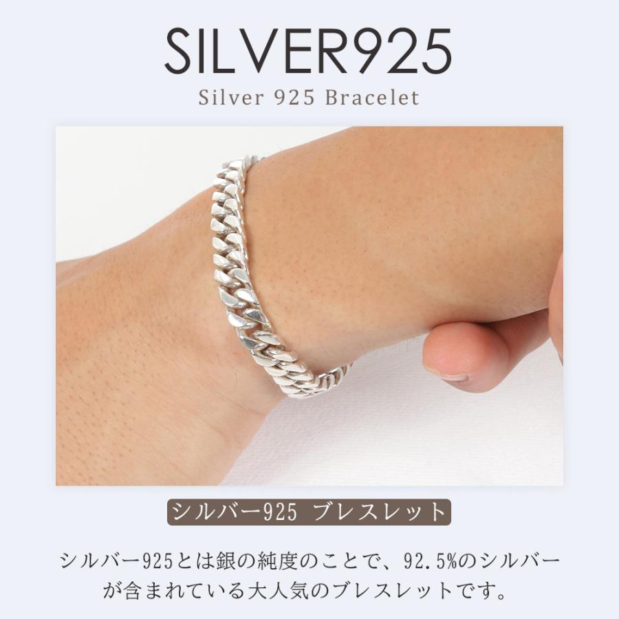 シルバー925 ブレスレット 8mm SILVER925 喜平 メンズ レディース キヘイ チェーン シルバーアクセサリー 銀 純度 ダブル編み 差し込み｜epoca｜02