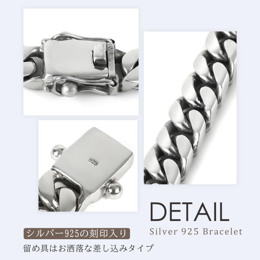 シルバー925 ブレスレット 8mm SILVER925 喜平 メンズ シルバー925 ブレスレット 8mm SILVER925 喜平 メンズ