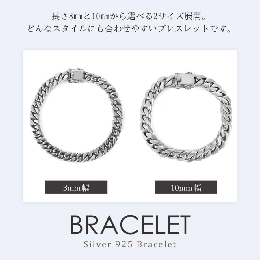 シルバー925 ブレスレット 8mm SILVER925 喜平 メンズ レディース キヘイ チェーン シルバーアクセサリー 銀 純度 ダブル編み 差し込み｜epoca｜09