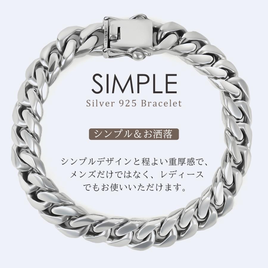 シルバー925 ブレスレット 10mm SILVER925 喜平 メンズ レディース キヘイ チェーン シルバーアクセサリー 銀 純度 ダブル編み 差し込み : エポカ - 通販 - Yahoo!ショッピング シルバー925 ブレスレット 10mm SILVER925 喜平 メンズ レディース キヘイ チェーン シルバーアクセサリー 銀 純度 ダブル編み 差し込み : エポカ - 通販 - Yahoo!ショッピング