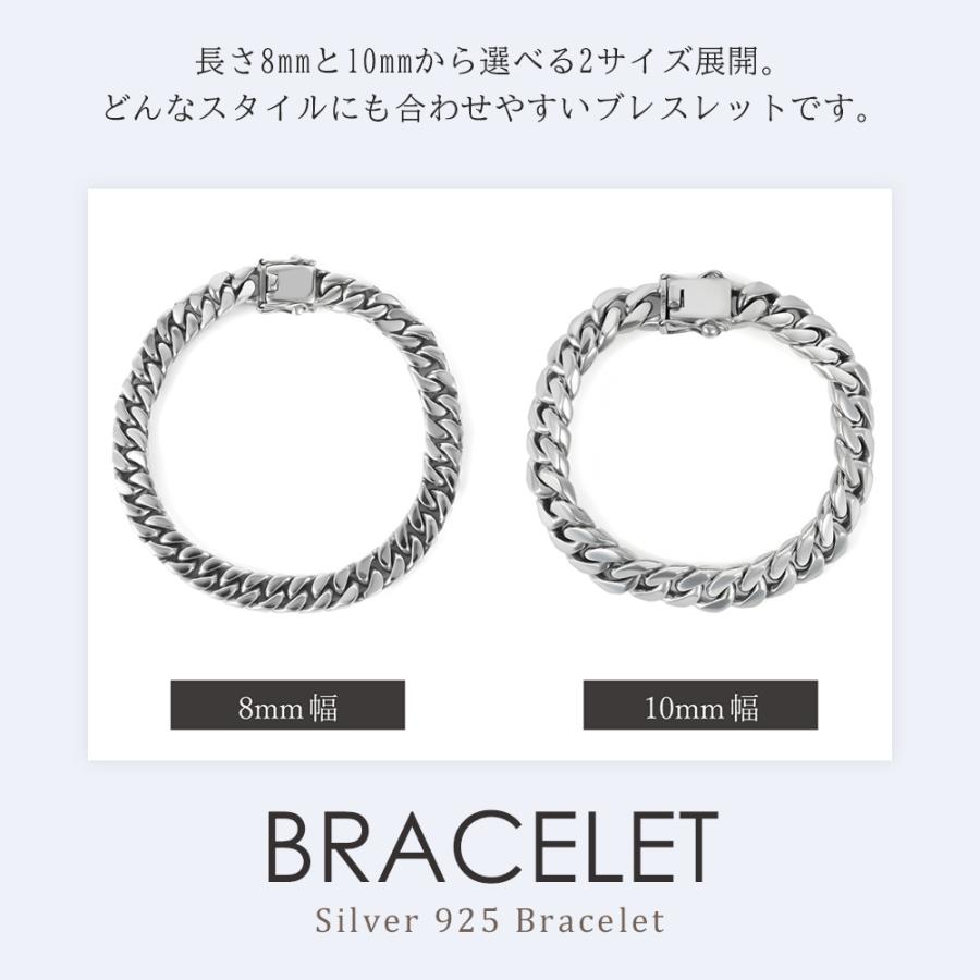 シルバー925 ブレスレット 10mm SILVER925 喜平 メンズ シルバー925 ブレスレット 10mm SILVER925 喜平 メンズ