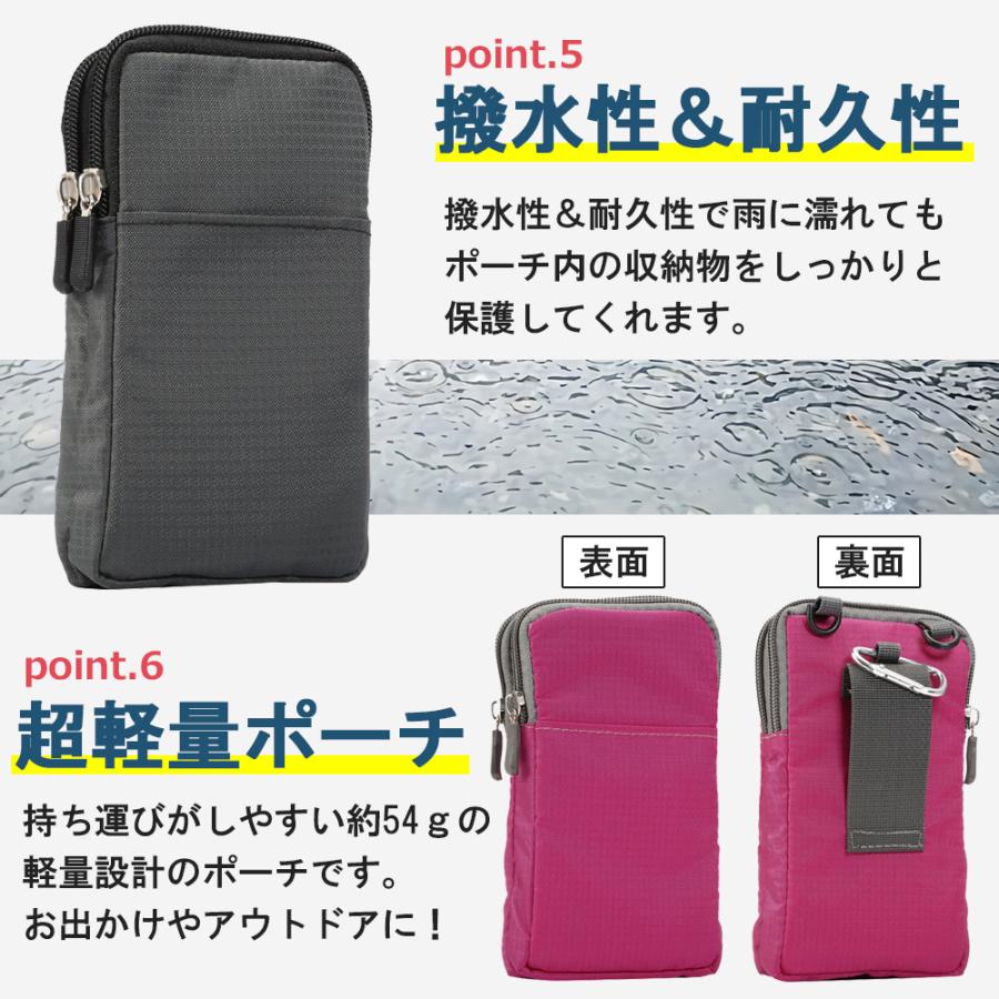 スマホ用ポーチ ショルダーストラップ付き 2way スマホポーチ ウエスト 