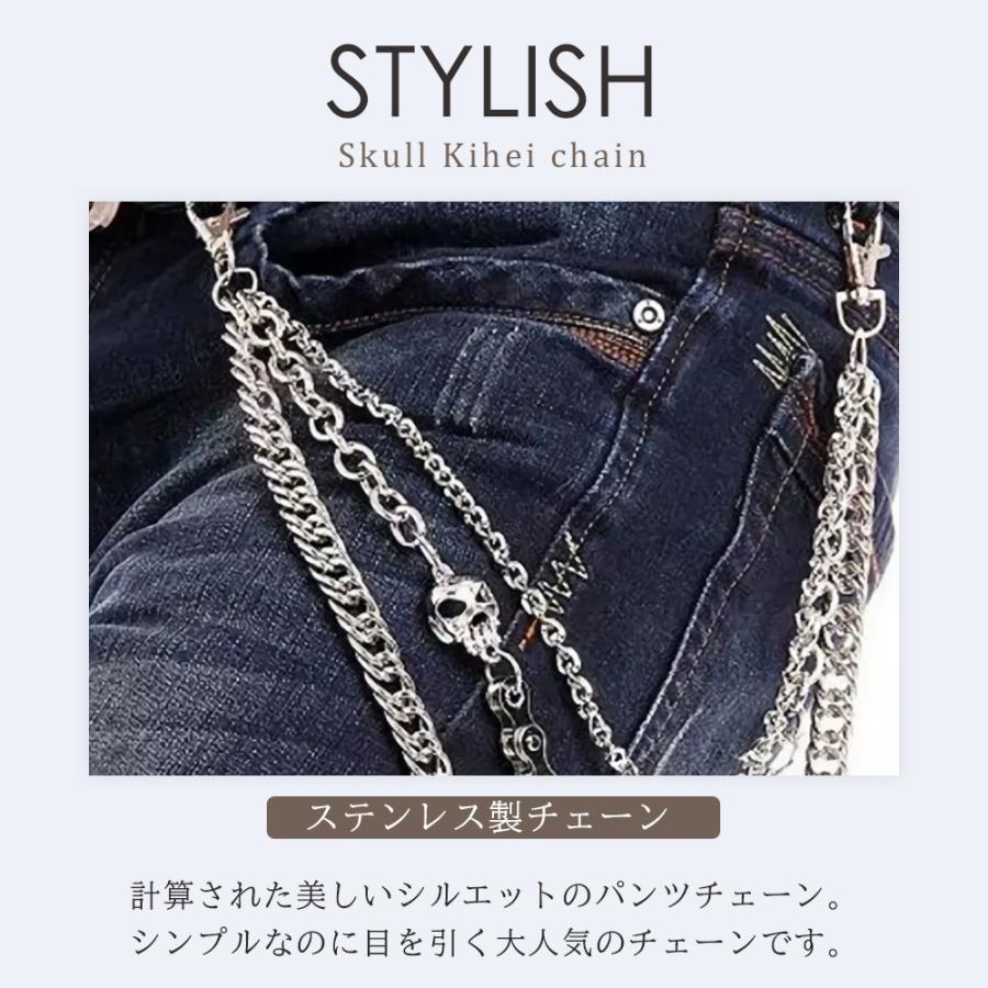 CIVARIZEシヴァーライズ3連ウォレットチェーンFUGA bobs CIVARIZEシヴァーライズ3連ウォレットチェーンFUGA bobs - メルカリ