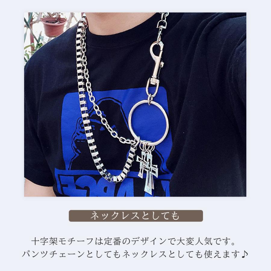 クロスボール ウォレットチェーン メンズ十字架 Sフック ヴィンテージ 重厚感⑤ ステンレス クロスボール ウォレットチェーン スカル フック