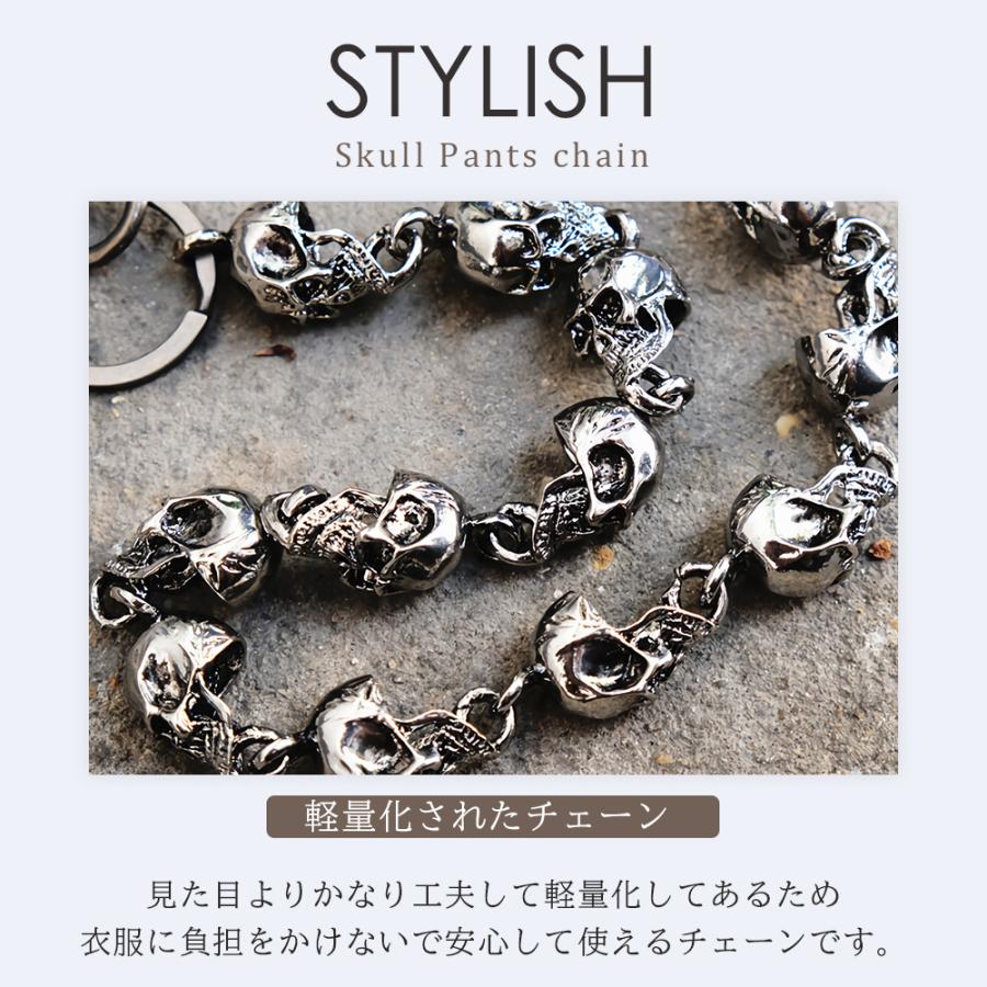 重量感マックス　ドクロウォレットチェーン 重量感マックス ドクロウォレットチェーン 重量感マックス ドクロ