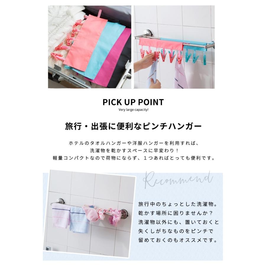 洗濯ハンガー ピンチハンガー 3個セット 洗濯バサミ タオルハンガー 洋服ハンガー 折畳み 旅行 多機能 携帯 コンパクト クリップ 洗濯ばさみ 出張 ビジネス |  | 05