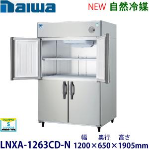 DAIWA縦型冷凍庫 インバータ制御 2022年式