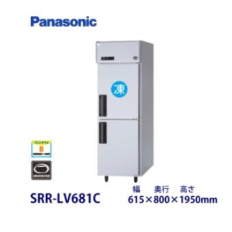 送料込 パナソニック縦型インバーター冷凍冷蔵庫 型式 Srr K681cb 旧srr K681ca 送料無料 メーカーより直送 メーカー保証付 レビューで送料無料 Www Kingfishswimming Com