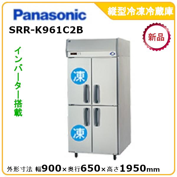 HF-150LA3 ホシザキ 業務用冷凍庫 一定速タイプ 三相200V 別料金 HF-150LA3 ホシザキ 業務用冷凍庫 一定速タイプ 三相200V 別料金