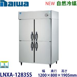DAIWA 業務用冷凍庫 403YSS-NP-EX 大和冷機 業務用 縦型冷凍庫 403SS-NP-EX DAIWA 業務用冷凍庫
